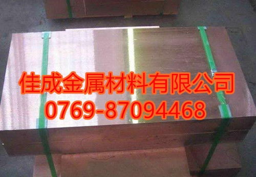 批發(fā)鈹鈷銅材料與金銀制品 工業(yè)與奢侈的黃金交匯點(diǎn)